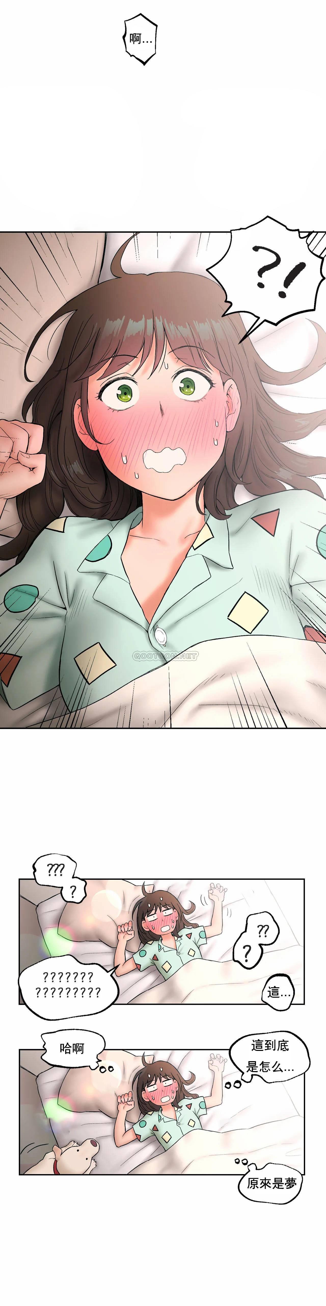 第14話 - 第6.jpg页
