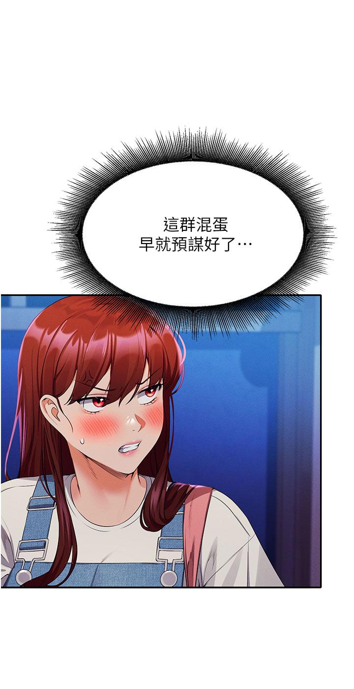 第61話-突發狀況 - 第36.jpg页