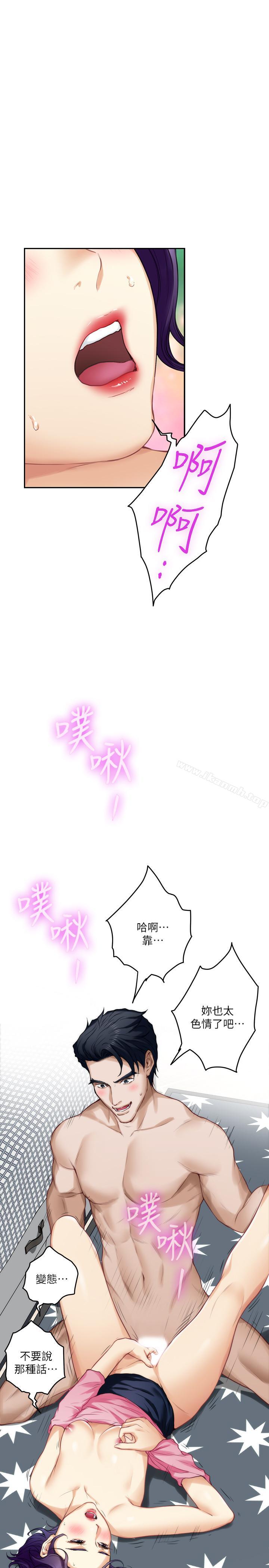 第64话-昌圭斩不断的桃花 - 第18.jpg页