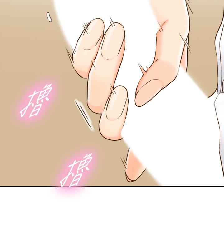第54話-越來越淫蕩 - 第3.jpg页