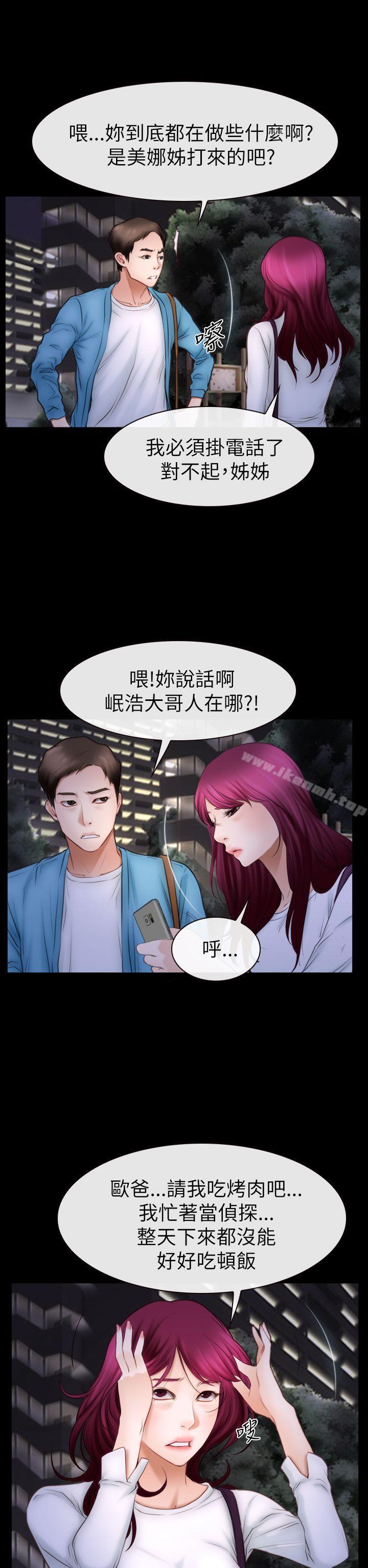 第60話 - 第12.jpg页