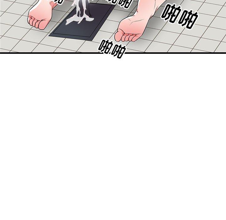 第36话 - 第7.jpg页