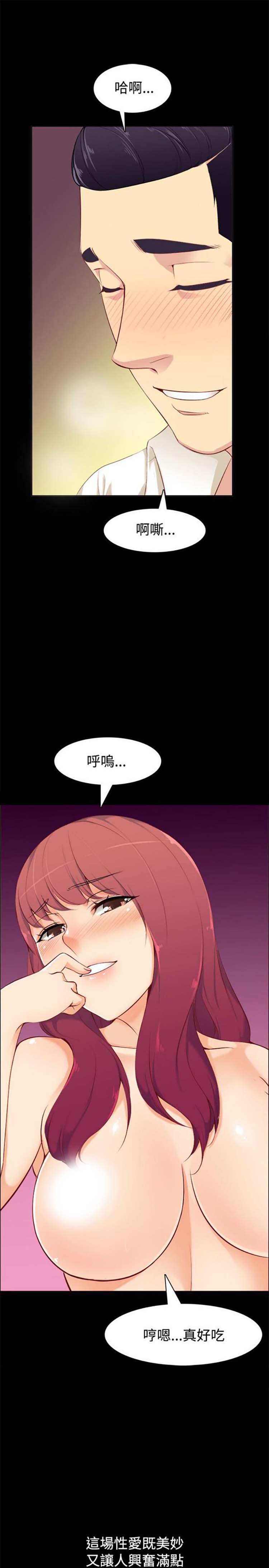 第 86 话 - 第16.jpg页