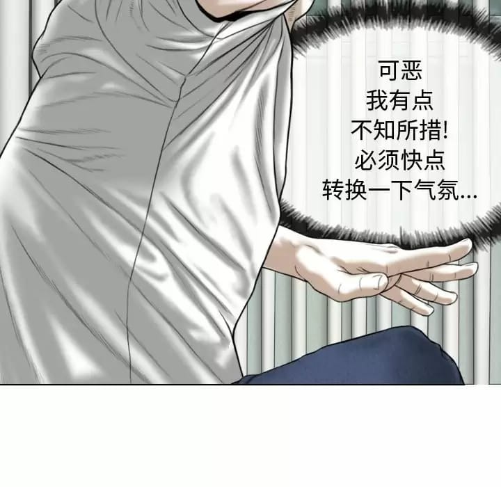 第9話 - 第51.jpg页