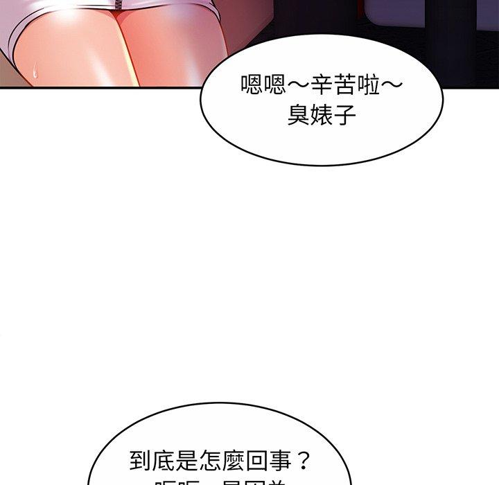 第9话 - 第130.jpg页