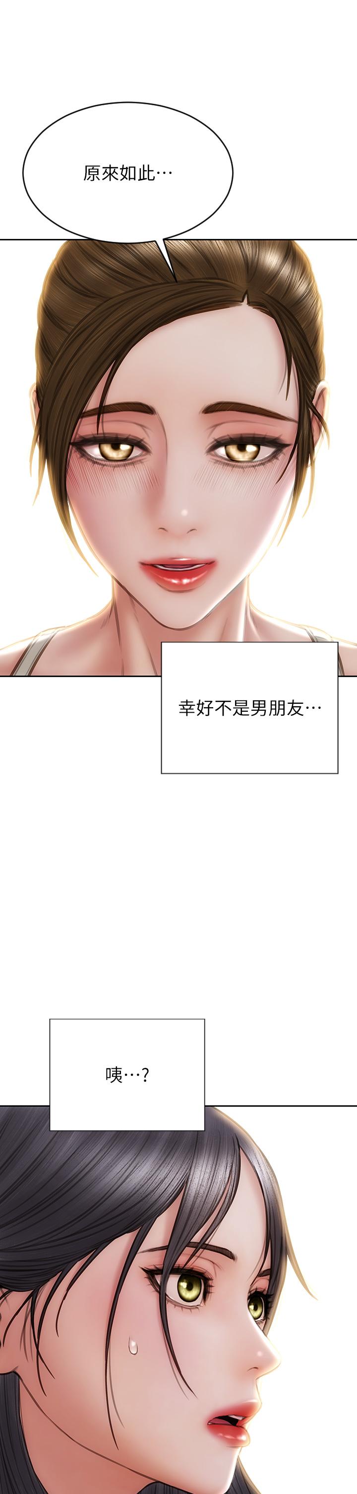 第63话-三个女人争风吃醋 - 第42.jpg页