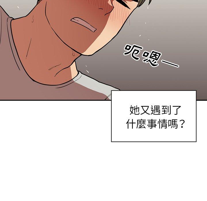 第41话 - 第70.jpg页