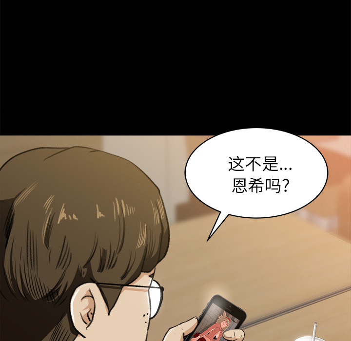 第 23 话 - 第11.jpg页