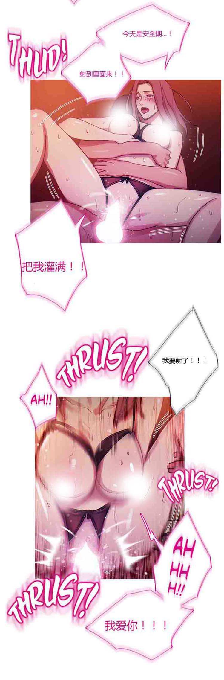 第 23 话 - 第25.jpg页