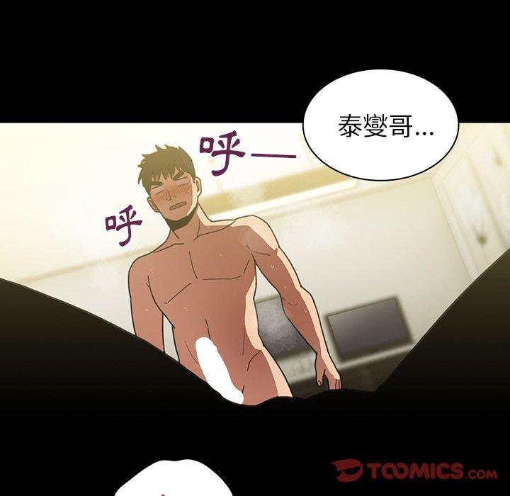 第39话 - 第12.jpg页