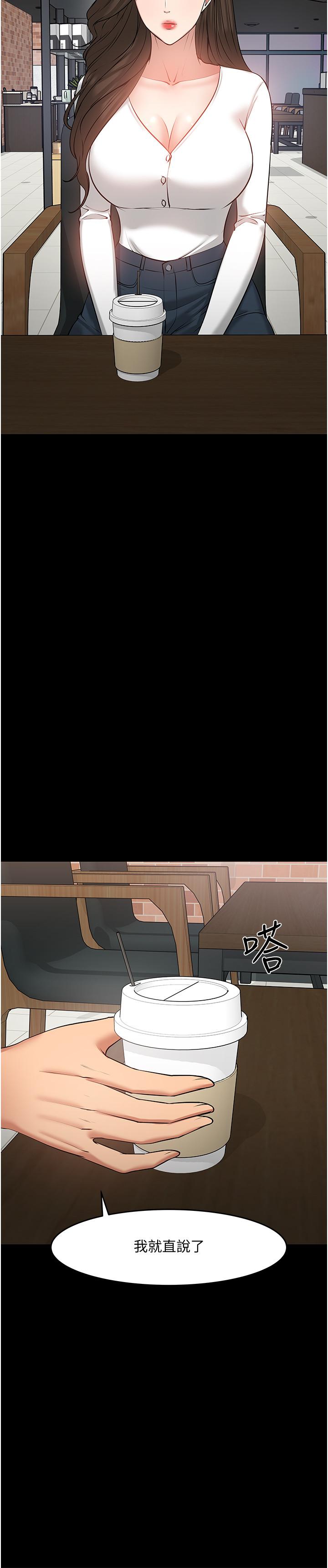 第38話-扭動腰肢讓教授評分 - 第5.jpg页