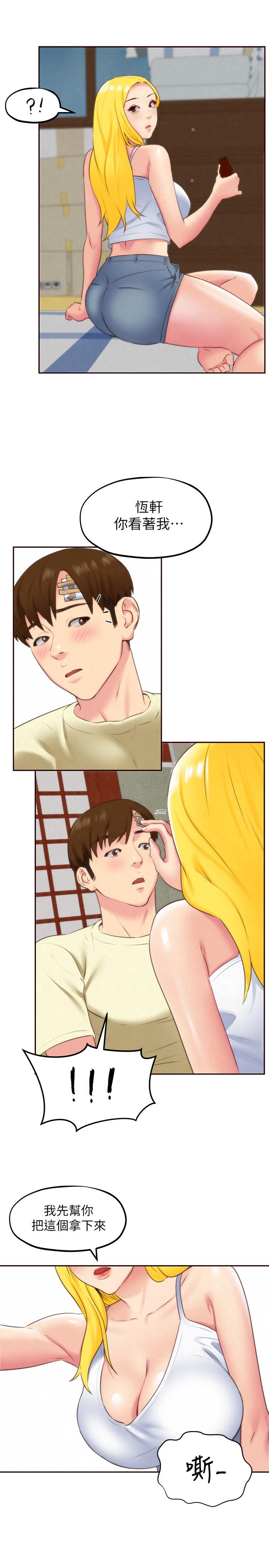 第31話-用一個吻換取情報 - 第31.jpg页