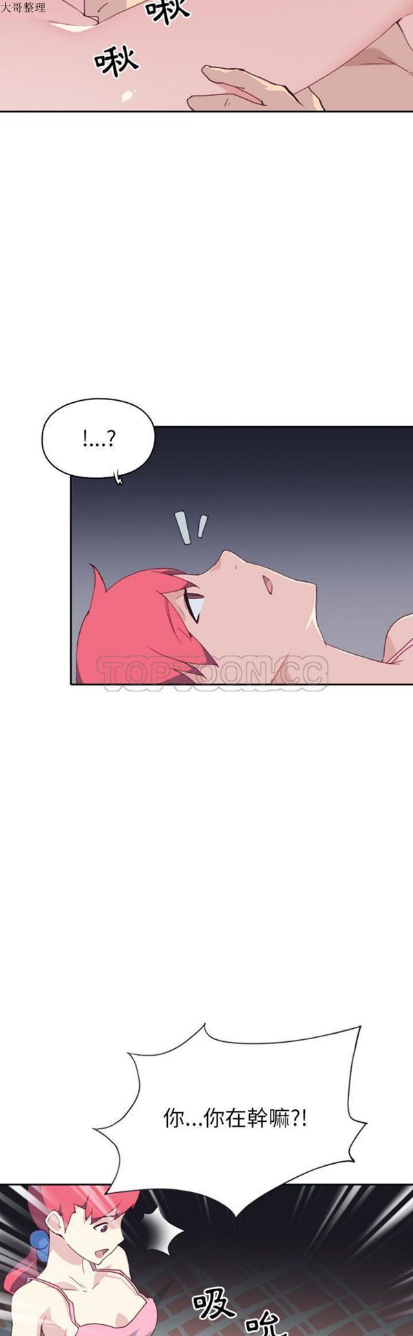 第 47 话 - 第26.jpg页