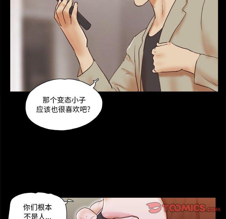 第37话 - 第64.jpg页