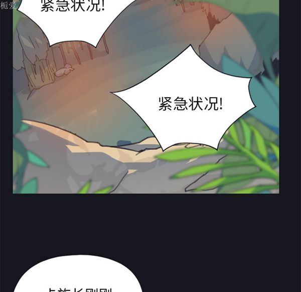 第 20 话 - 第44.jpg页