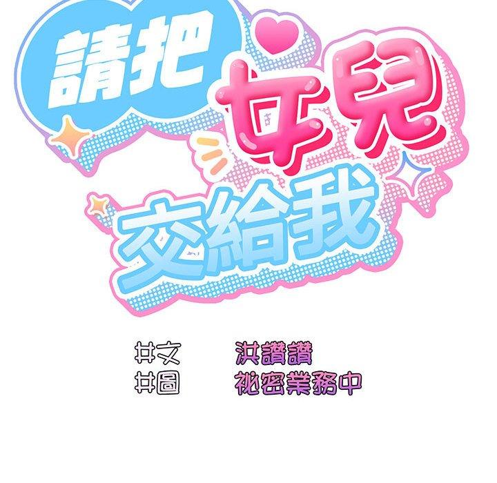 第3话 - 第57.jpg页