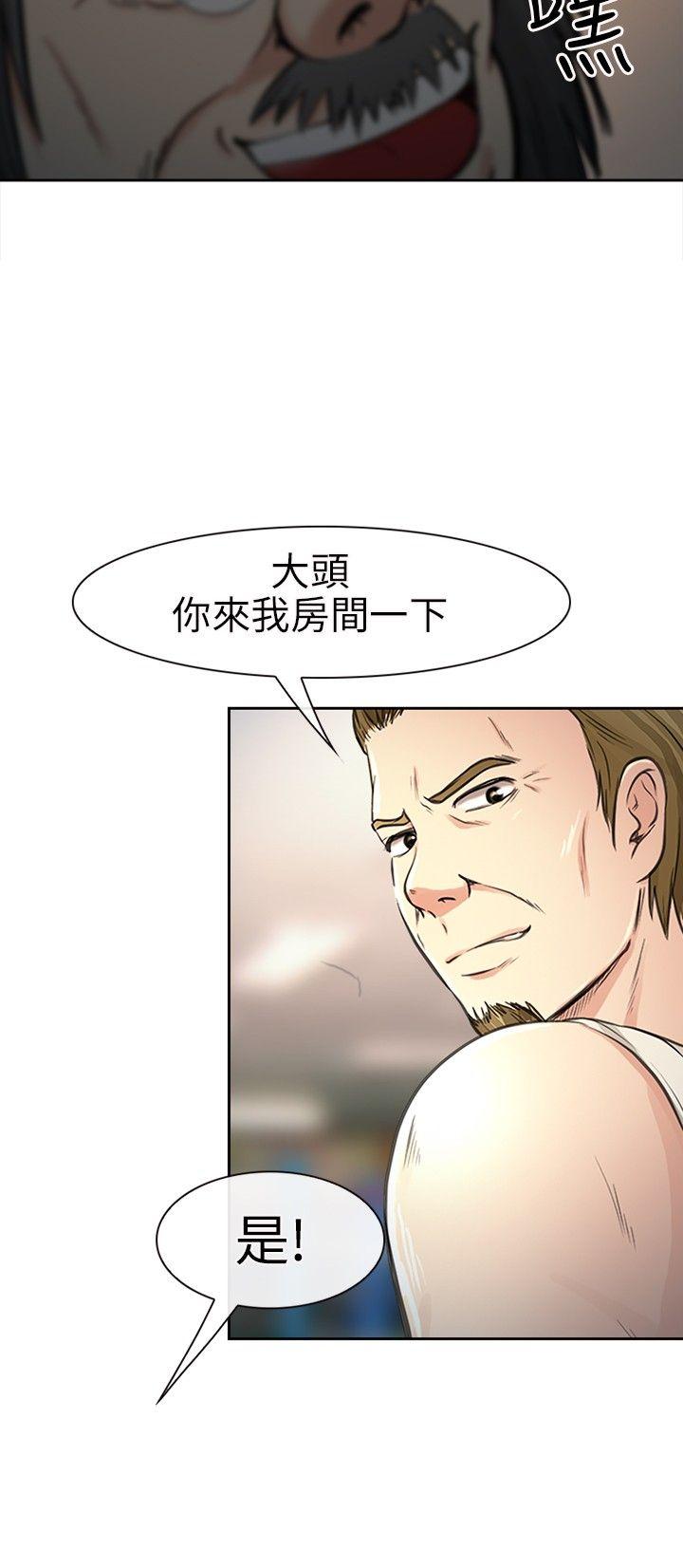 第 20 话