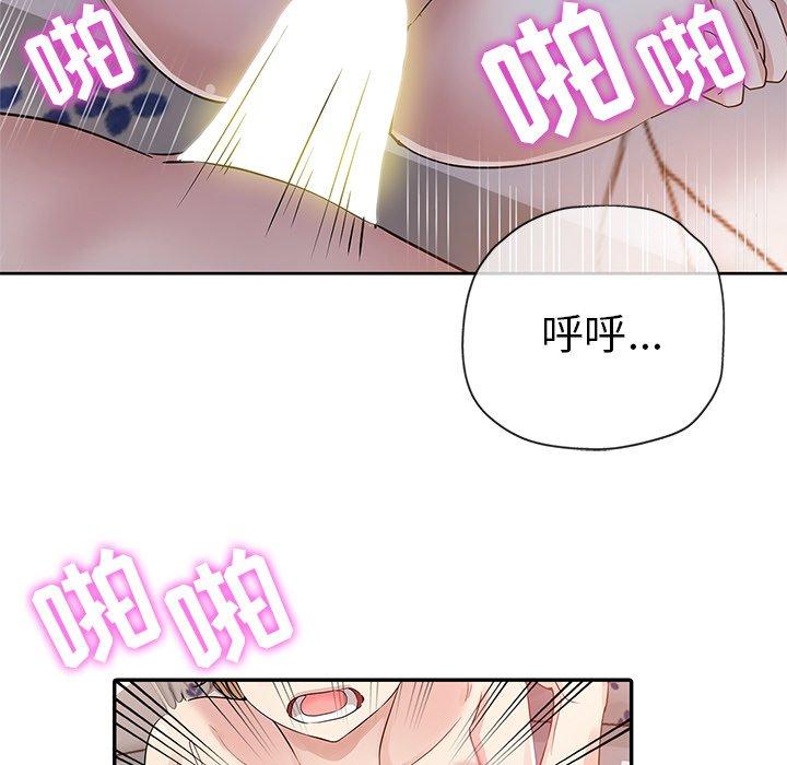 第 7 话 - 第91.jpg页