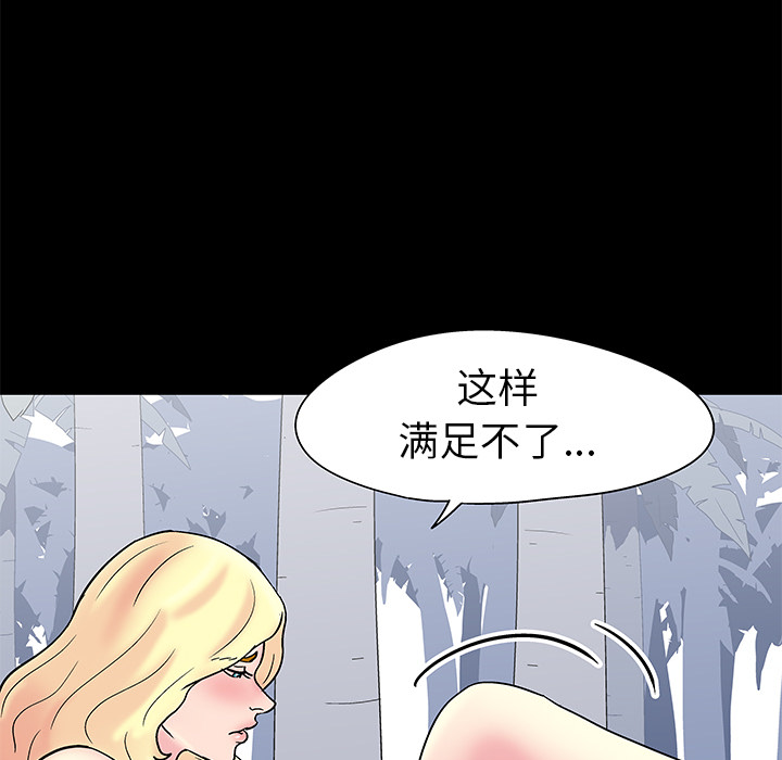 第38话 - 第59.jpg页
