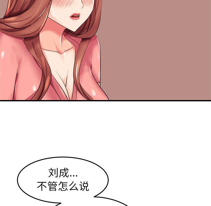 第3话 - 第25.jpg页