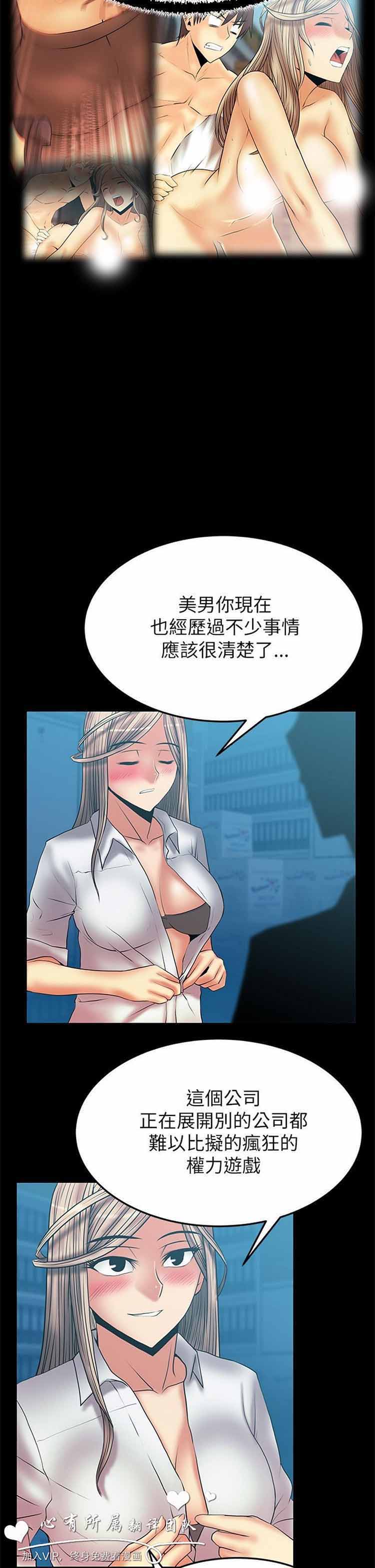 第 44 话 - 第3.jpg页