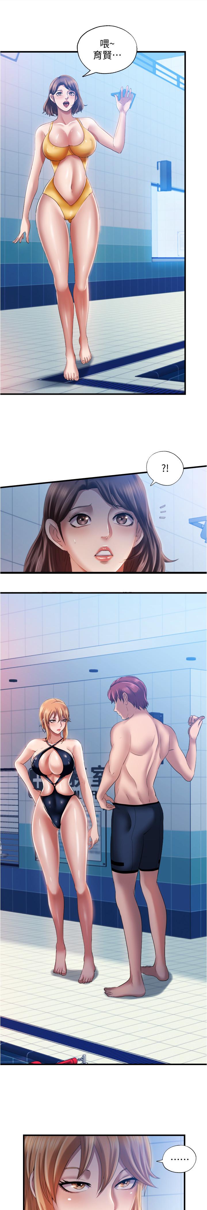 第9话-到底發生什麼事 - 第15.jpg页