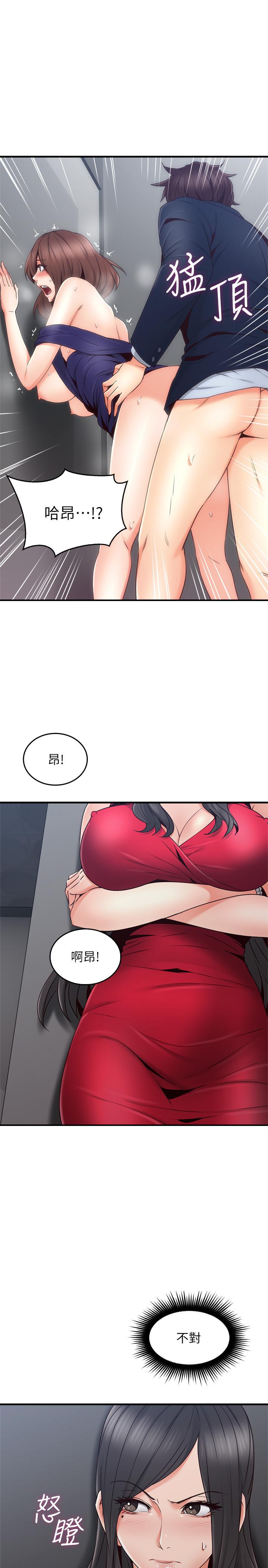 第25話-反常的鄰居人妻 - 第9.jpg页