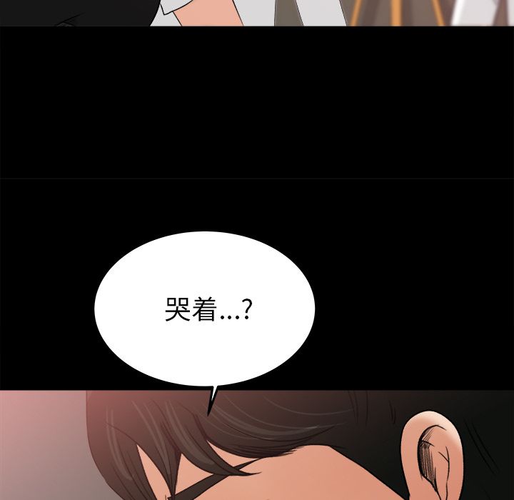 第 18 话 - 第18.jpg页