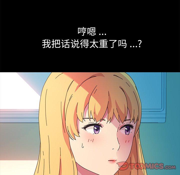 第64话 - 第84.jpg页