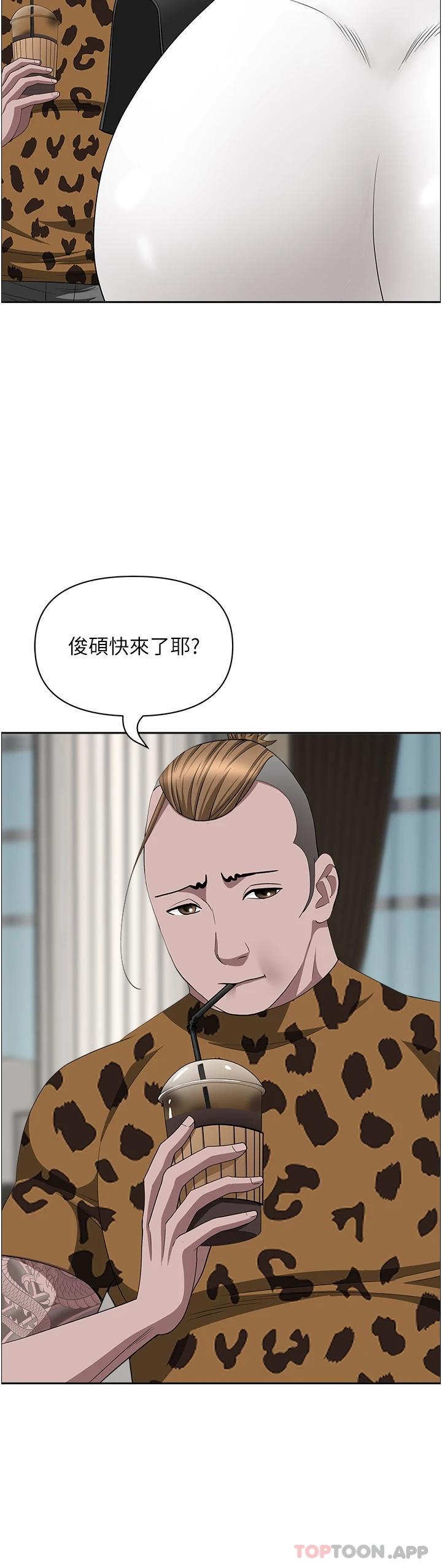 第71话-穿比基尼钓大鱼 - 第35.jpg页