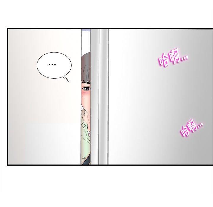 第 11 话 - 第99.jpg页