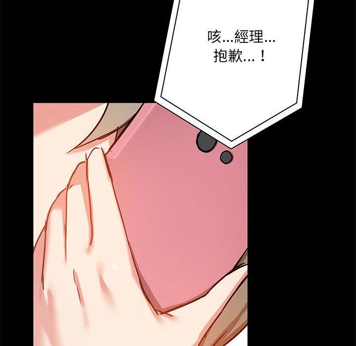 第18話 - 第76.jpg页
