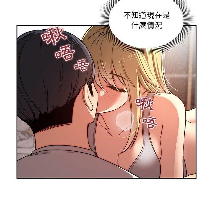 第45話 - 第120.jpg页
