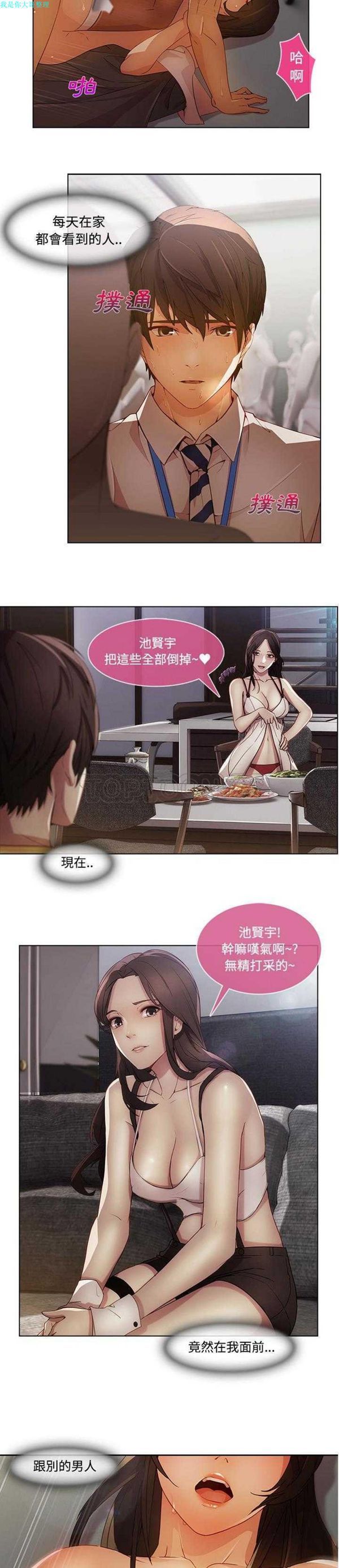 第 12 话 - 第4.jpg页