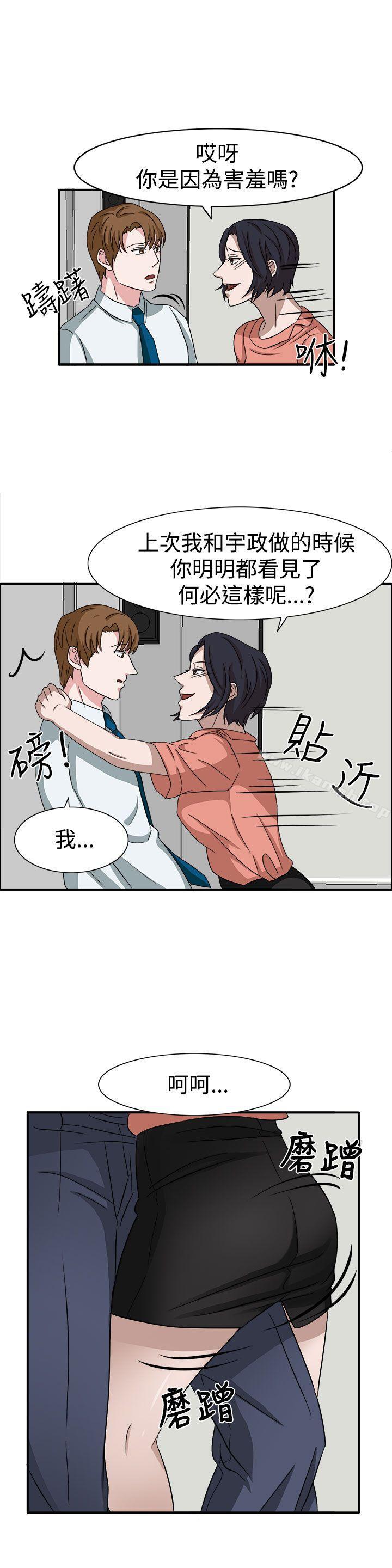 第49话 - 第12.jpg页
