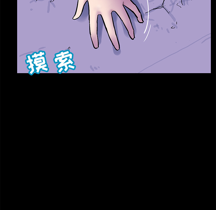 第50话 - 第31.jpg页