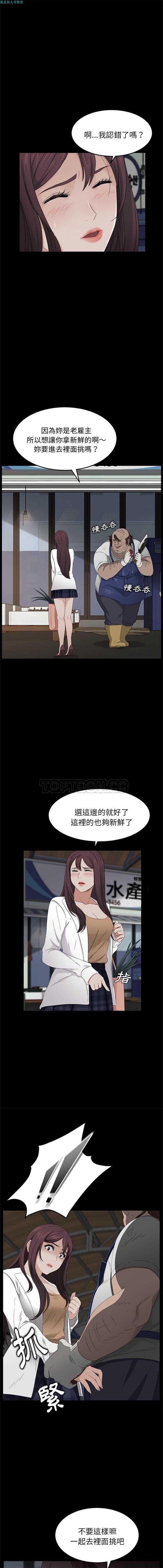 第 12 话 - 第9.jpg页