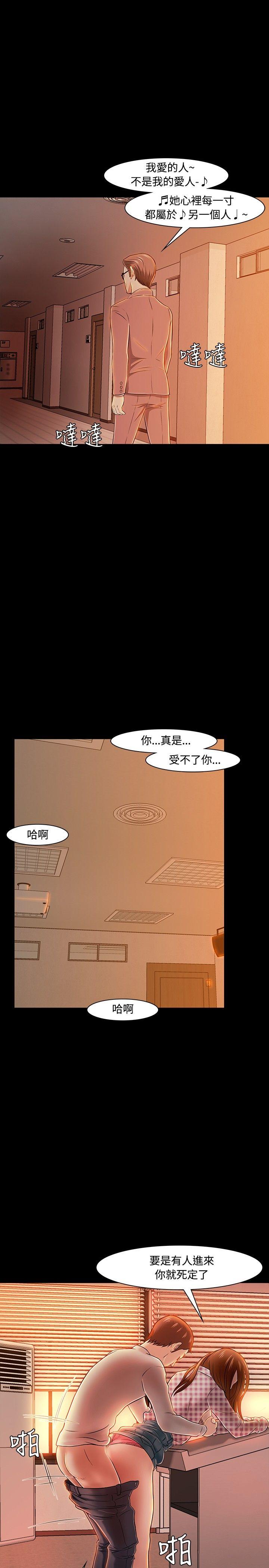 第 19 话 - 第28.jpg页