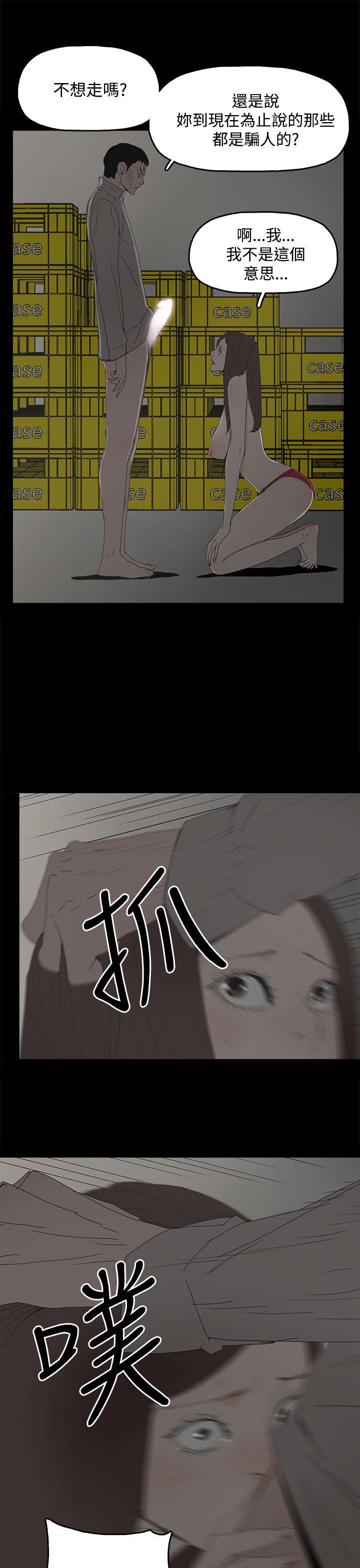 第 30 话 - 第27.jpg页