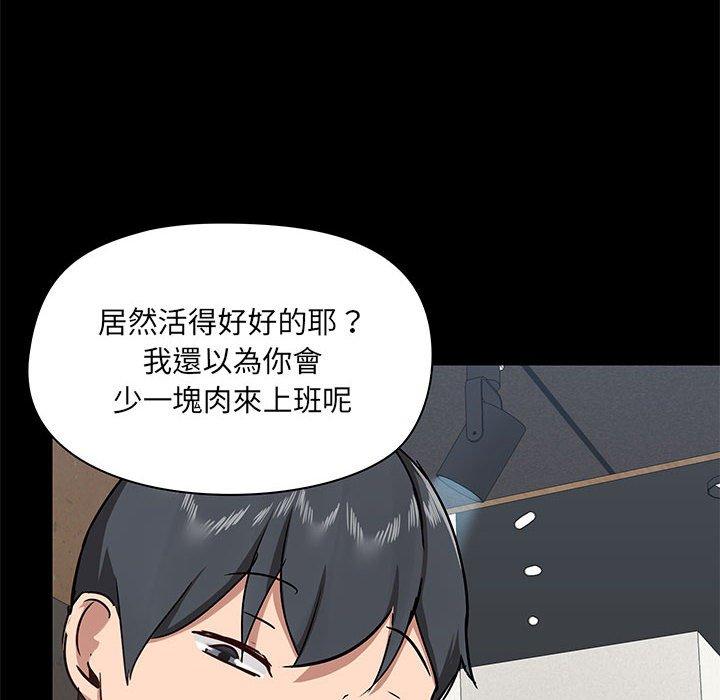 第36话 - 第8.jpg页