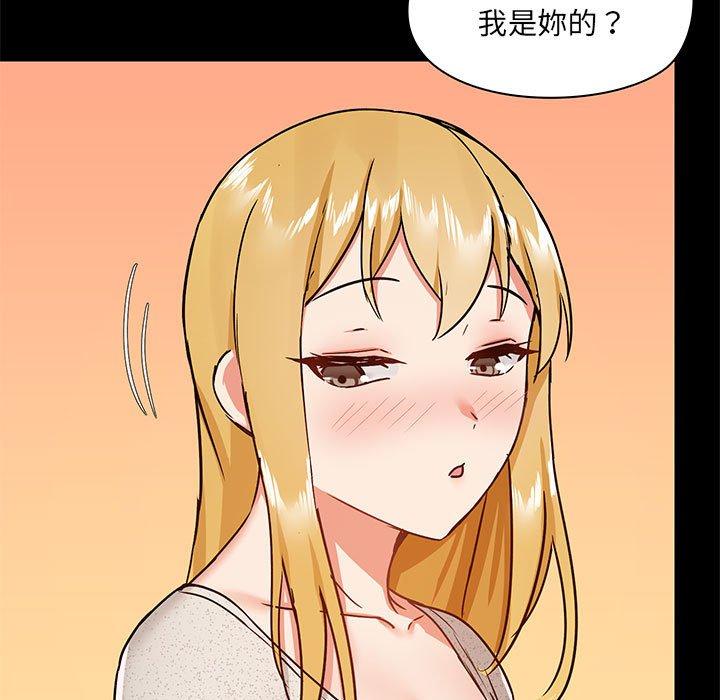 第30话 - 第82.jpg页