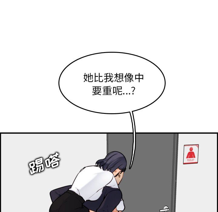 第5话 - 第40.jpg页