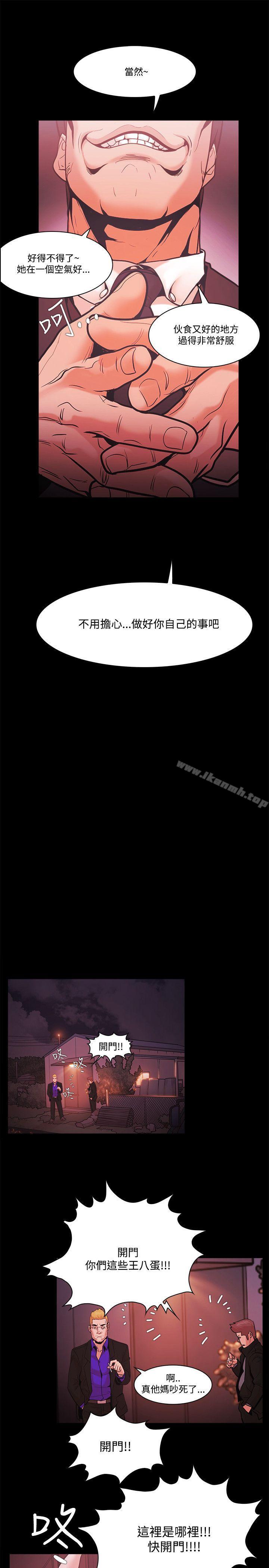 第53话 - 第11.jpg页