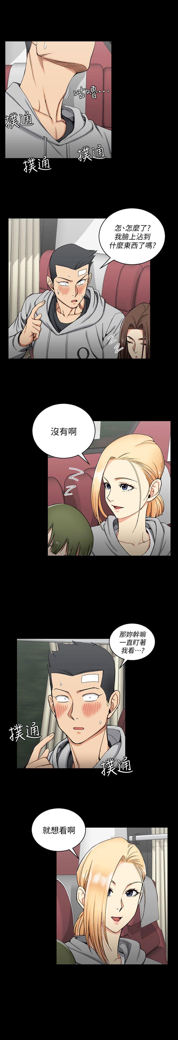 第68話-心跳破表 - 第7.jpg页