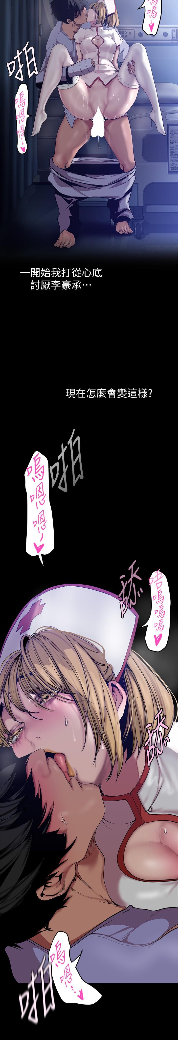 第153話-淫亂護理師的夜間巡房 - 第29.jpg页