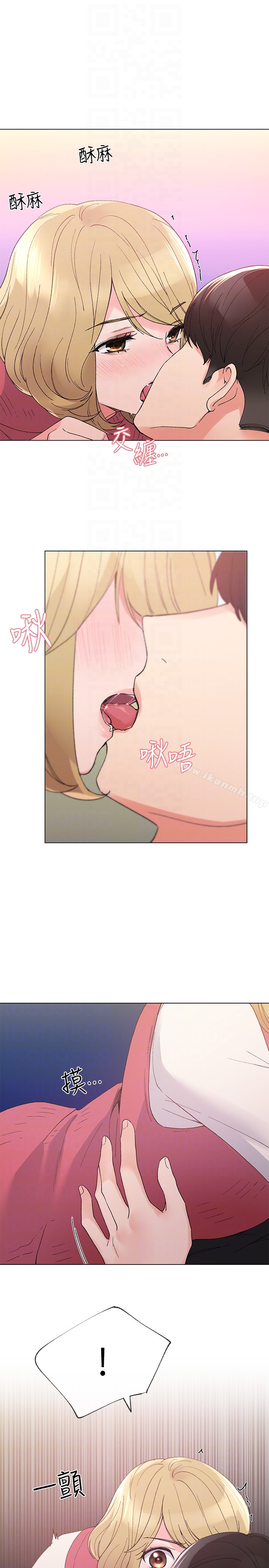 第32話-好想觸碰愷芯 - 第27.jpg页