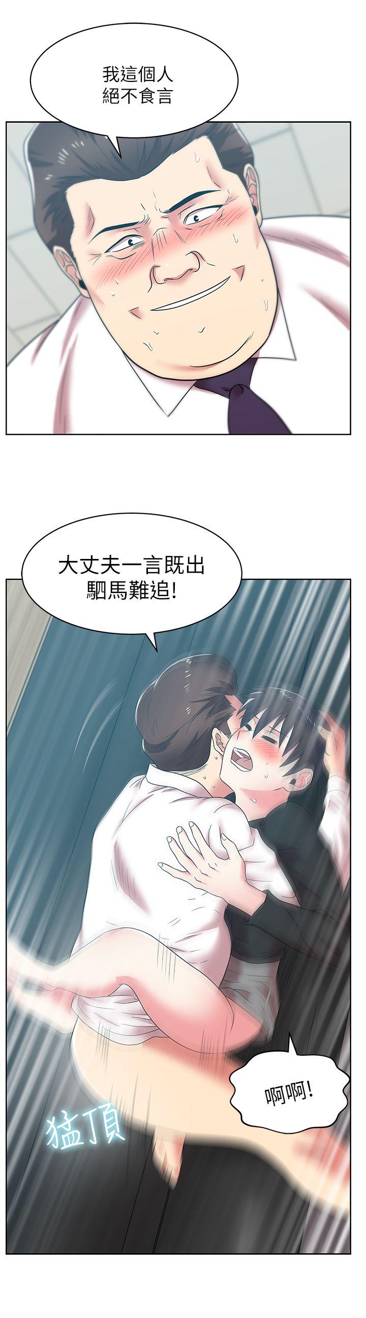 第34话-比外遇更不光彩的事 - 第24.jpg页