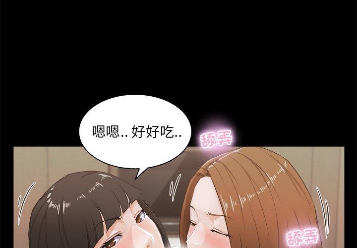 第 16 话 - 第4.jpg页