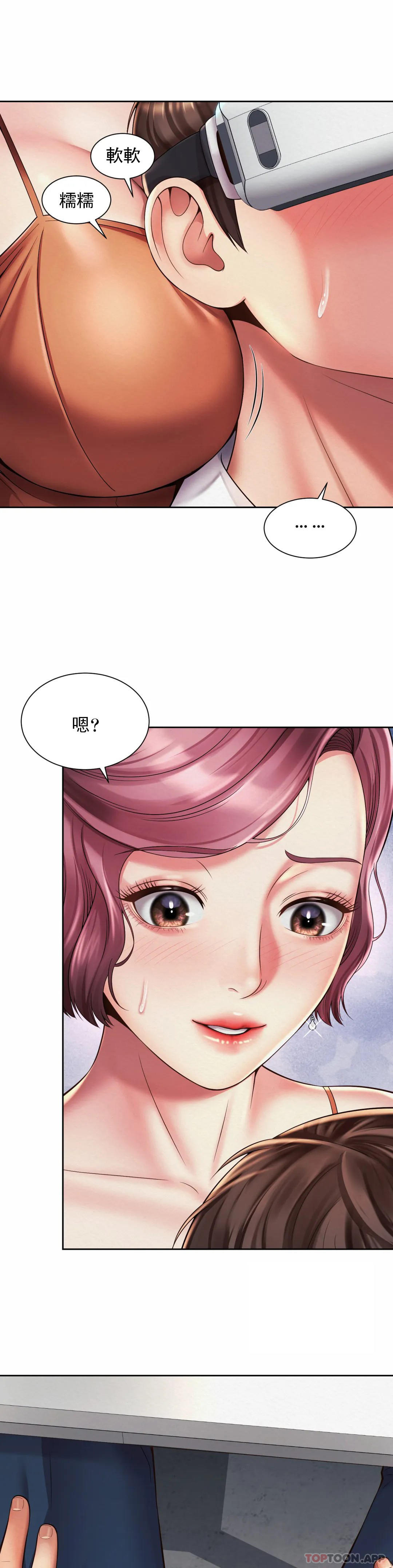 第9话-这等着呢 - 第1.jpg页