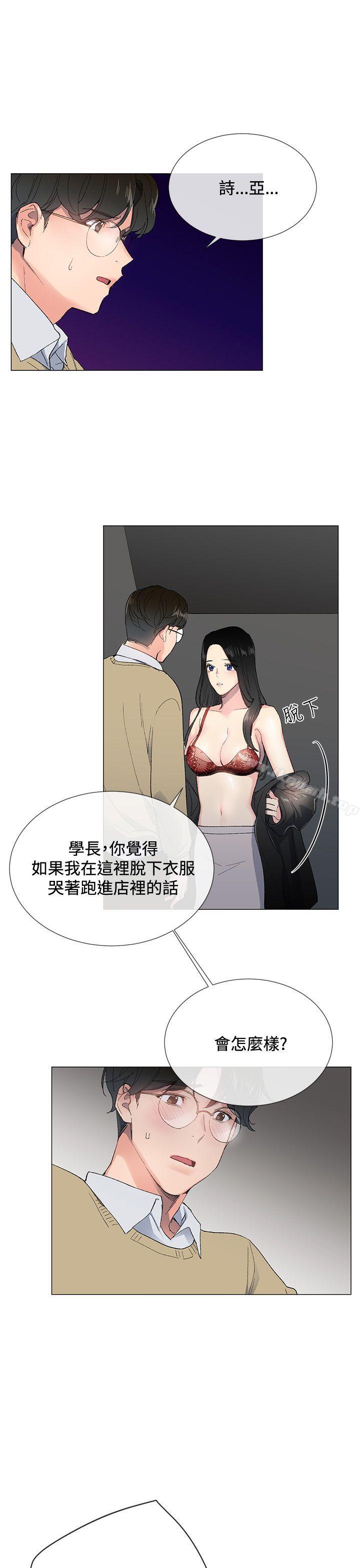 第3话 - 第3.jpg页